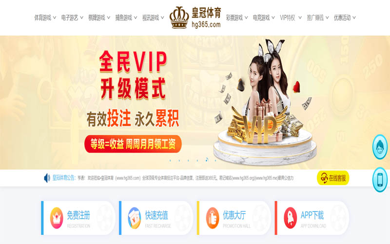 FH体育App下载 – 线上最佳足球买球APP
